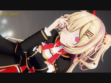 【MMDホロライブ】赤井はあとが歌って踊る「夜に駆ける」