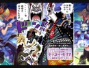 [シャドバ]大丈夫？pp足りてる？？2倍にしておくね♡　ありがとうナテラ崩壊~ネクロ編~[Shadowverse][実況]
