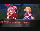 地底妖怪の狂悖な冒険録　セッション５－９（東方卓遊戯　SW2.0）
