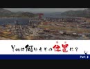 【WoWs】Youは何ゆえその位置に？ Part. 3【Thunderer】