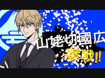 【刀剣CoC】自由なやつらで庭師は何を口遊む③【実卓リプレイ】