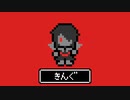 やる気のないKING