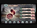 【幻獣契約クリプトラクト】閃光！外地調査隊