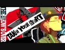 Take Your Heart byピンク髪の殺し屋 part3 【戦闘摂理解析システム#コンパス】【ゆっくり実況】