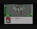 実況プレイ日記【ロックマンエグゼ】part10