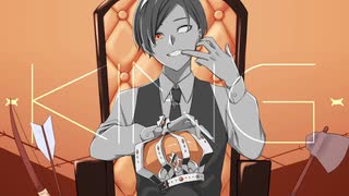 【e.m.っlぽlいlど】K.I.N.G