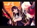 【メモリーズオフ セカンド】#4 彼女がいるけど浮気してしまうかもしれない【ドリームキャスト版】