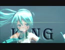 【MMD】KING