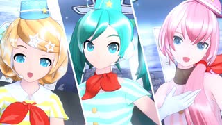 [初音ミク(ver.)】トリコロール・エア・ライン【Project Diva MEGA39`s(switch)】