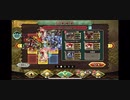 【リ・モンスター】〈チャレンジイベント〉ゴブリンチャレンジ2021-Ⅱ- LV21