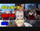 【実況】ツッコミが多いファイアーエムブレム風花雪月Part20