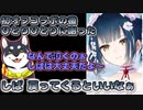 山神カルタの恩犬、黒井しば【山神カルタ/黒井しば/にじさんじ切り抜き】