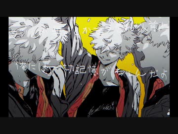 「 コールボーイ 」 歌ってみた / Rea