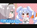 【切り抜き漫画】オフで初めて会った時のぺこらが礼儀正しくて驚いた白銀ノエル【手描き】
