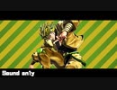 SounDIOnly