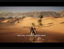 NicoFC2-PCGAME-PC配信《刺客信條：起源》【困難】第一期 (8)