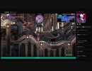 ⌘プレイアーカイブ⌘ Bloodstained: Ritual of the Night その20