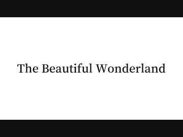 【第13回東方ニコ童祭】秘封幻想旅行 最終話「The Beautiful Wonderland」（1/4）