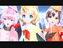 [鏡音リン(ver.)】トリコロール・エア・ライン【Project Diva MEGA39`s(switch)】
