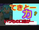 てきとー力？　いつもの口癖が…　塾講師 YouTuber 万年初心者がハードモードやってみたpart１５　まんねんの塾で毎日起こる出来事をお伝えします