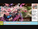 【城プロＲＥ】天下統一　第５７話　戦乱運ぶ軍船　～近江：難～　戦功攻略【ボイロ解説】★２～５（＋改）＋シャンティイ改