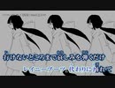 【ニコカラ】レイニーブーツ【onvocal】