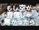 雨/VY1