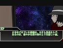 【ゆっくり】初心者の壁を越えたいものどものクトゥルフ神話TRPG【銃弾の貫くものは】第一話【実卓リプレイ】