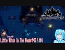 【実況】Little Witch In The Woods[Demo版]やる！【4】
