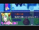 誕生日だからTSゲーをやります　その④（終）【初詣に行かなきゃ女にされる！】