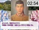 3分で歴代天皇紹介シリーズ！　「63代目 冷泉天皇」