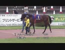ＤＳ２０２１ＪＢＣ協会協賛 黒潮ダービー 第49回高知優駿（エスポワールシチー賞）［地方全国交流］ パドック～本馬場入場