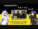 【EU4】CoeFont姉妹のA.E.I.O.U.part5【CoeFont実況プレイ】