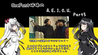 【EU4】CoeFont姉妹のA.E.I.O.U.part5【CoeFont実況プレイ】