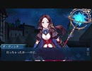 【実況】今更ながらFate/Grand Orderを初プレイする 572