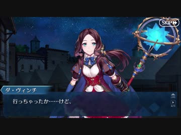 【実況】今更ながらFate/Grand Orderを初プレイする 572