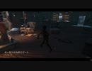 Dead by Daylight の思い出693【ハグ - 2021/02/07】