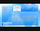 何時ものコースで良いですか？【Memories Off 6 T-wave Next Relation】Part67