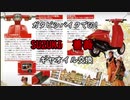 『ガタピシバイクでGO!』 Vol,11_ギヤオイル交換