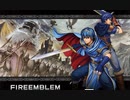 [実況]「ファイアーエムブレム MAP AND ENEMY（FC）」最強状態で挑戦開始！第8回