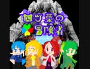 【ARK実況】四葉の冒険者シリーズ紹介映像