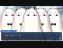 【幕間の物語(選択肢差分あり)】アストルフォ(セイバー)【新月にて、浮かれ浮かれてなんやかんや】