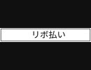 練と習ep5
