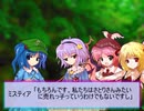 東方雀描世８【東方日常小劇】
