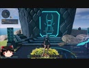 【PSO2:NGS】コクーンで訓練とツリーの向上、戦力アップ