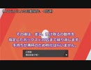 【ポケモン剣盾×Arduino】孵化厳選自動化の効率化