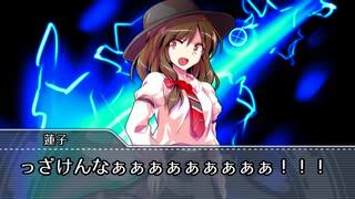 【第13回東方ニコ童祭】秘封幻想旅行 最終話「The Beautiful Wonderland」（3/4）