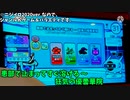 患部で止まってすぐ溶ける〜狂気の優曇華院 プレイ！