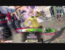 【wlw】白雪コンビを尊ぶわんだー その95【シグル EX08】