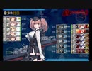 また×18 会社勤めに戻った(?)人が艦これイベをやってみた その７１